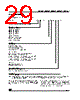 M93C66-RBN3TP Datasheet HTML 29Page - STMicroelectronics 