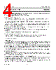 SAA3004P Datasheet HTML 4Page - NXP Semiconductors 