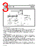 SAA3004T Datasheet HTML 3Page - NXP Semiconductors 