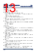 WSI04020E-R22M Datasheet HTML 13Page - AiT Semiconductor Inc. 