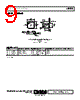 ADL5533ACPZ-R7 Datasheet HTML 9Page - Analog Devices 