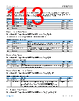 ADIN2111CCPZ-R7 Datasheet HTML 113Page - Analog Devices 