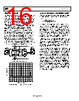 AD834JRZ-R7 Datasheet HTML 16Page - Analog Devices 