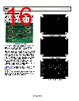 AD633JRZ-R7 Datasheet HTML 16Page - Analog Devices 