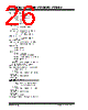 TC1304-AO2EMFTR Datasheet HTML 26Page - Microchip Technology 