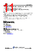 JCS18N25RC-R-AR Datasheet HTML 11Page - JILIN SINO-MICROELECTRONICS CO., LTD. 
