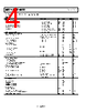 AD8062ARZ-R7 Datasheet HTML 4Page - Analog Devices 