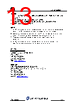 JCS4N90RA-R-AR Datasheet HTML 13Page - JILIN SINO-MICROELECTRONICS CO., LTD. 