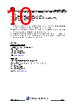 MS65R400R-R-AR Datasheet HTML 10Page - JILIN SINO-MICROELECTRONICS CO., LTD. 