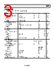 AD823ARZ-R7 Datasheet HTML 3Page - Analog Devices 