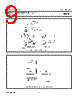 TDA9141 Datasheet HTML 9Page - NXP Semiconductors 