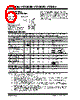 TC1303B-AO2EMF Datasheet HTML 6Page - Microchip Technology 