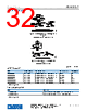ADA4510-2ARMZ-R7 Datasheet HTML 32Page - Analog Devices 