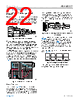 ADA4511-2ARMZ-R7 Datasheet HTML 22Page - Analog Devices 