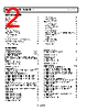ADA4084-2ARMZ-R7 Datasheet HTML 2Page - Analog Devices 