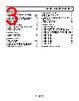 ADA4084-2ARMZ-R7 Datasheet HTML 3Page - Analog Devices 