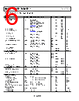 ADA4084-2ARMZ-R7 Datasheet HTML 6Page - Analog Devices 