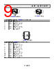 ADA4084-2ARZ-R7 Datasheet HTML 9Page - Analog Devices 