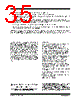 TC1303B-AO2EUN Datasheet HTML 35Page - Microchip Technology 