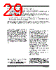 TC1303B-AO2EMF Datasheet HTML 29Page - Microchip Technology 