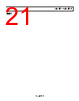 ADA4051-2ACPZ-R7 Datasheet HTML 21Page - Analog Devices 
