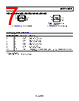 AD8659ARZ-R7 Datasheet HTML 7Page - Analog Devices 