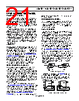 ADA4891-2ARZ-R7 Datasheet HTML 21Page - Analog Devices 