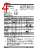 TC1303B-AO2EUN Datasheet HTML 4Page - Microchip Technology 