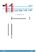 ST87M01 Datasheet HTML 11Page - STMicroelectronics 
