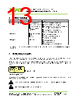 77775-R1 Datasheet HTML 13Page - VAT Group AG 