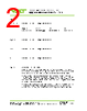 84275-R1 Datasheet HTML 2Page - VAT Group AG 