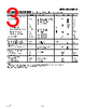 OP196 Datasheet HTML 3Page - Analog Devices 