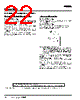 E53-R4R4 Datasheet HTML 22Page - Omron Electronics LLC 