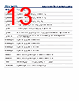 KIT-7101-RK Datasheet HTML 13Page - Arista Networks, Inc 