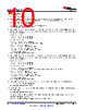TDA4VEN...Q1 Datasheet HTML 10Page - Texas Instruments 