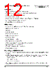 PPC405GPR-3JB266Z Datasheet HTML 12Page - Applied Micro Circuits Corporation 