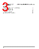 PPC405GPR-3JB400 Datasheet HTML 3Page - Applied Micro Circuits Corporation 