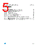 M93C66-RBN3P/W Datasheet HTML 5Page - STMicroelectronics 