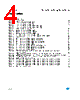 M93C66-RBN3P/S Datasheet HTML 4Page - STMicroelectronics 