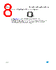 M93C66-RBN3P/S Datasheet HTML 8Page - STMicroelectronics 