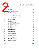M93C66-RBN3TG/S Datasheet HTML 2Page - STMicroelectronics 