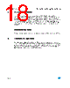 M93C66-RBN3G/S Datasheet HTML 18Page - STMicroelectronics 