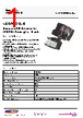 LEDPROSLB Datasheet HTML 1Page - Timeguard 