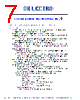 CS2C100LC Datasheet HTML 7Page - DB Lectro Inc 