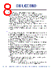 CS2C100LC Datasheet HTML 8Page - DB Lectro Inc 