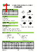 CS20N65A3-R Datasheet HTML 1Page - Guangdong Lingxun Microelectronics Co., Ltd 