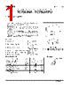 TC7SL08FU Datasheet HTML 1Page - Toshiba Semiconductor 