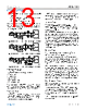 ADIN1111BCPZ-R7 Datasheet HTML 13Page - Analog Devices 