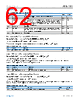 ADIN1111CCPZ-R7 Datasheet HTML 62Page - Analog Devices 