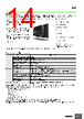 NA-RTSM Datasheet HTML 14Page - Omron Electronics LLC 